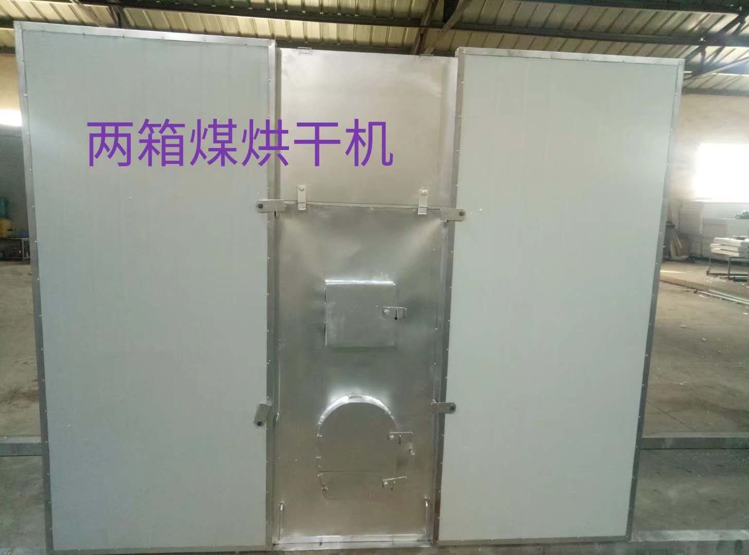 河南恒諾烘干機(jī)械廠(chǎng)在云南保山烘干赤松茸現(xiàn)場(chǎng)！